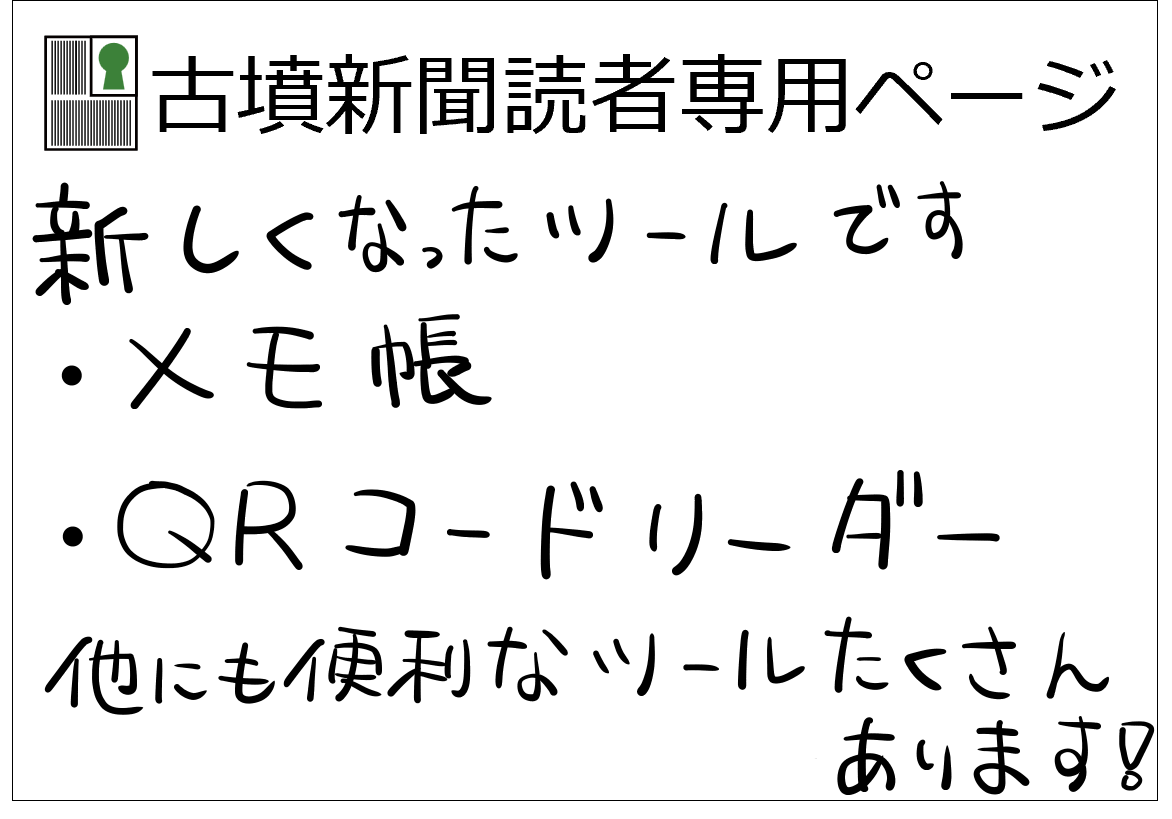 広告