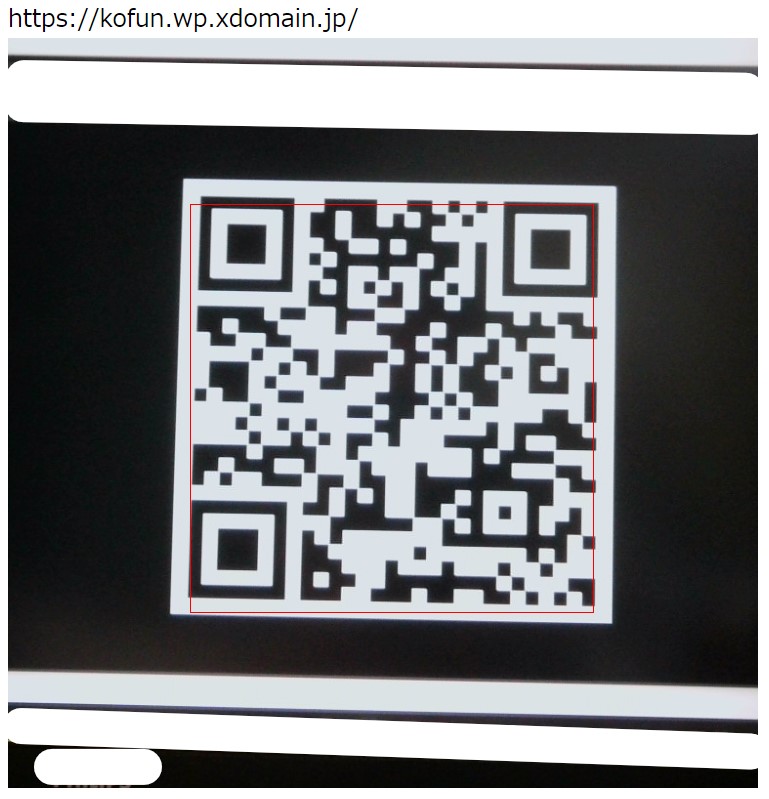 qr1screen